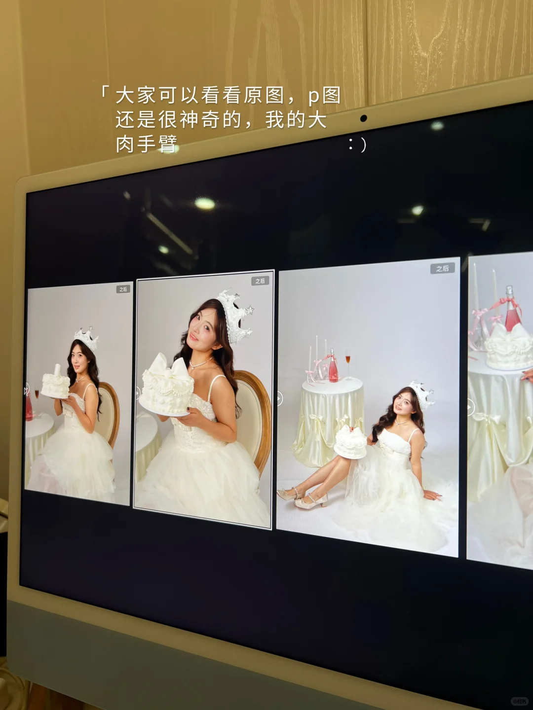 成都女大生日写真🩰💫我后悔选这一家店拍了