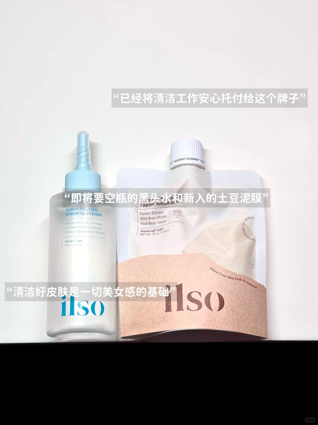 🦢近期用到的美女感细节好物：