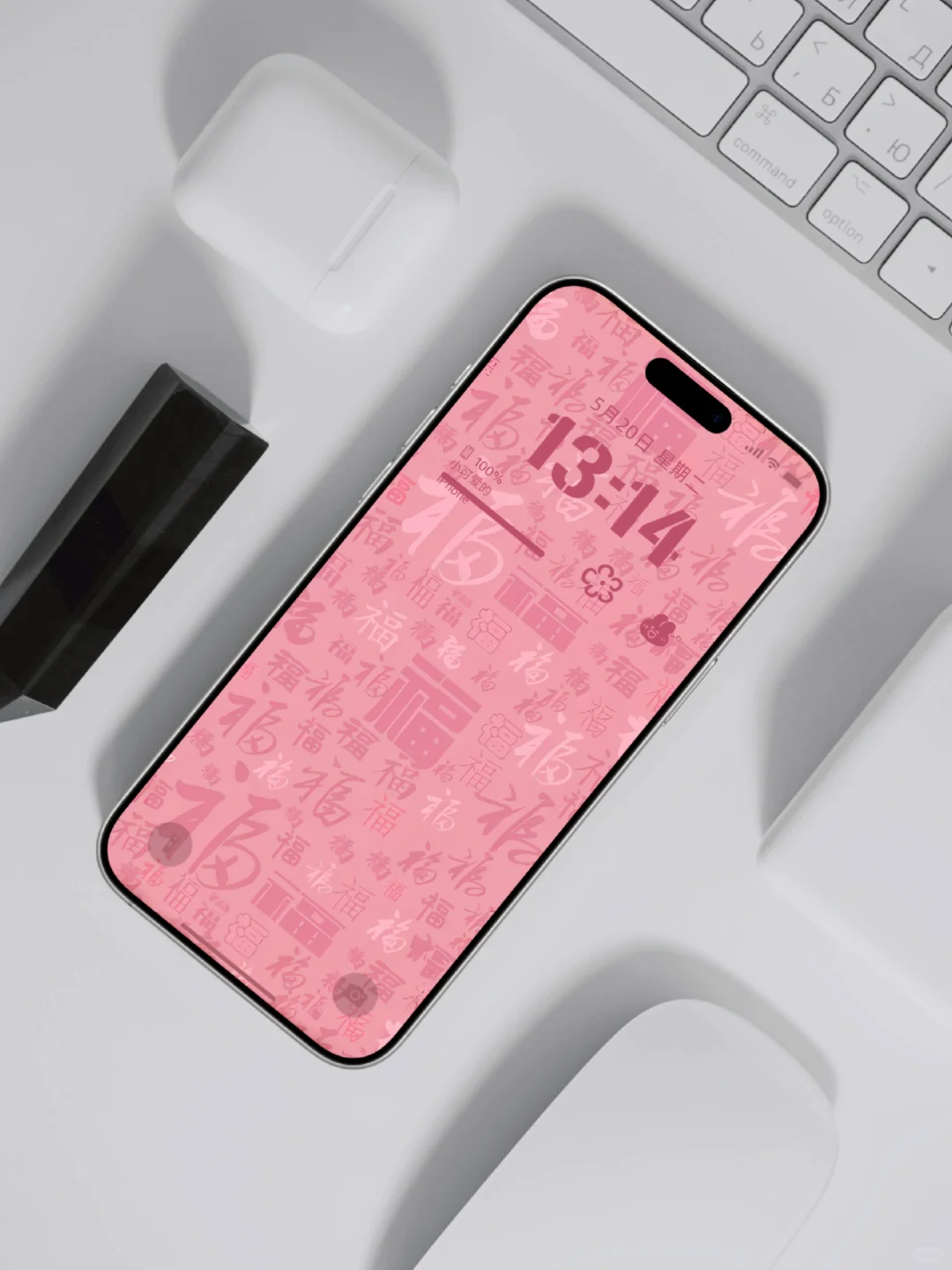 一眼万年的粉色福福壁纸🥰