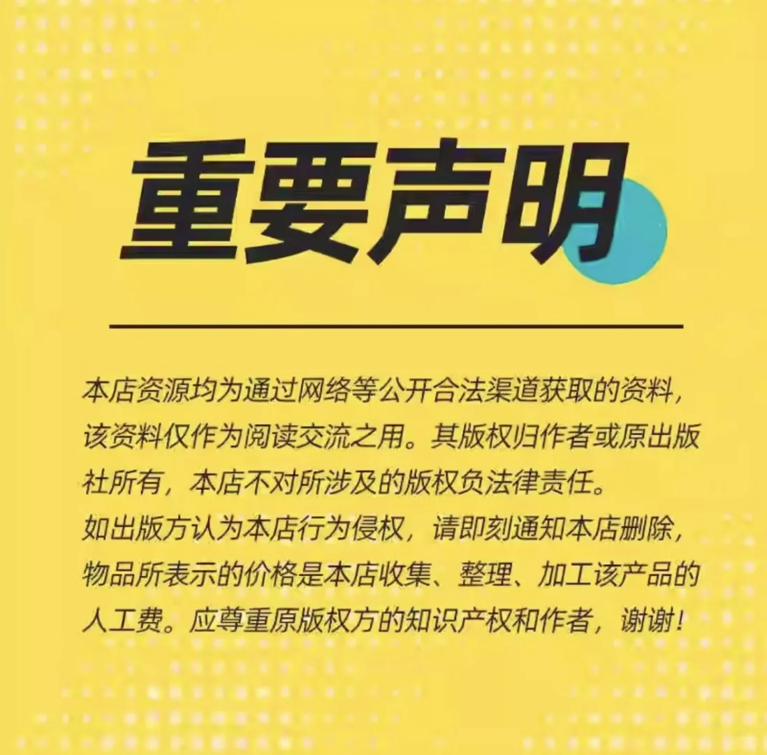 叶精作绝版收藏漫画合集