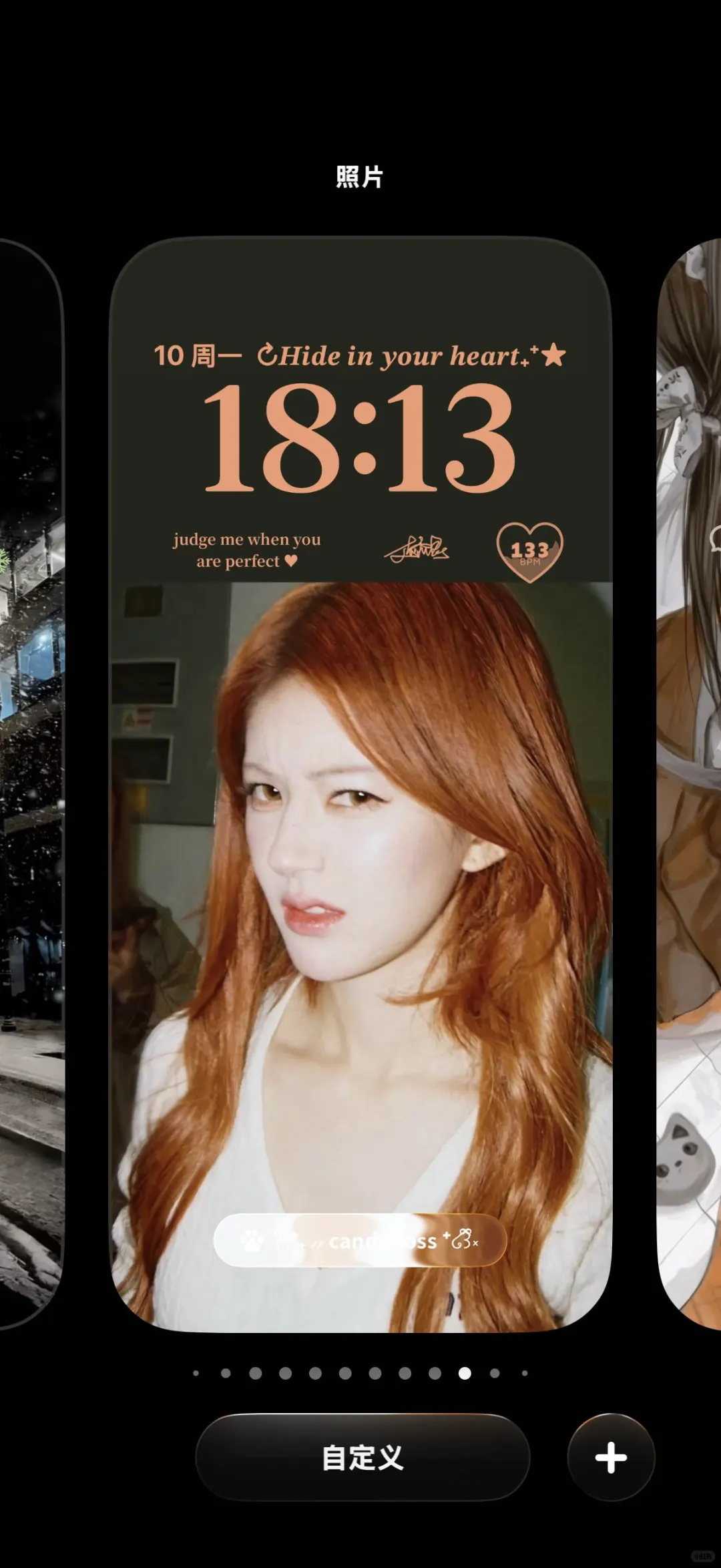 露思新壁纸美哭了！