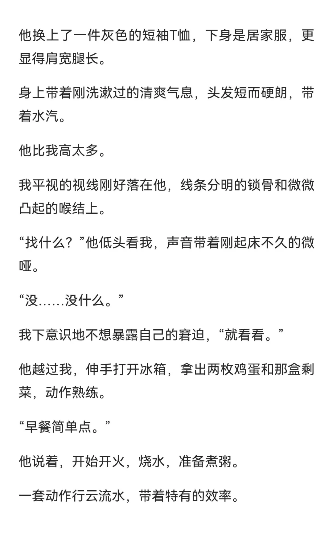 年上｜被迫嫁人后，你和丈夫先婚后爱💋