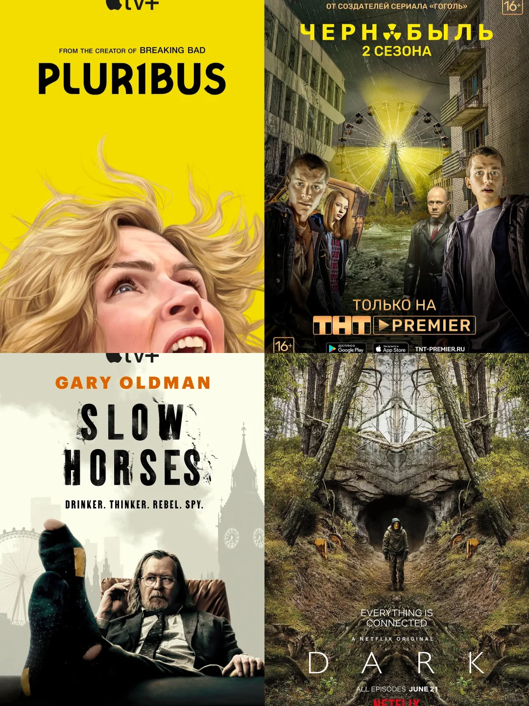 启程阿尔伯克基-追剧日历