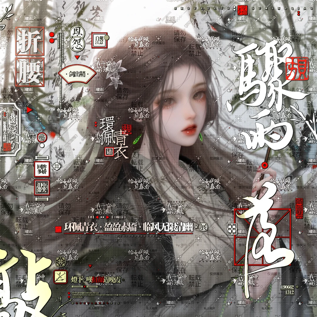 料青山见我应如是