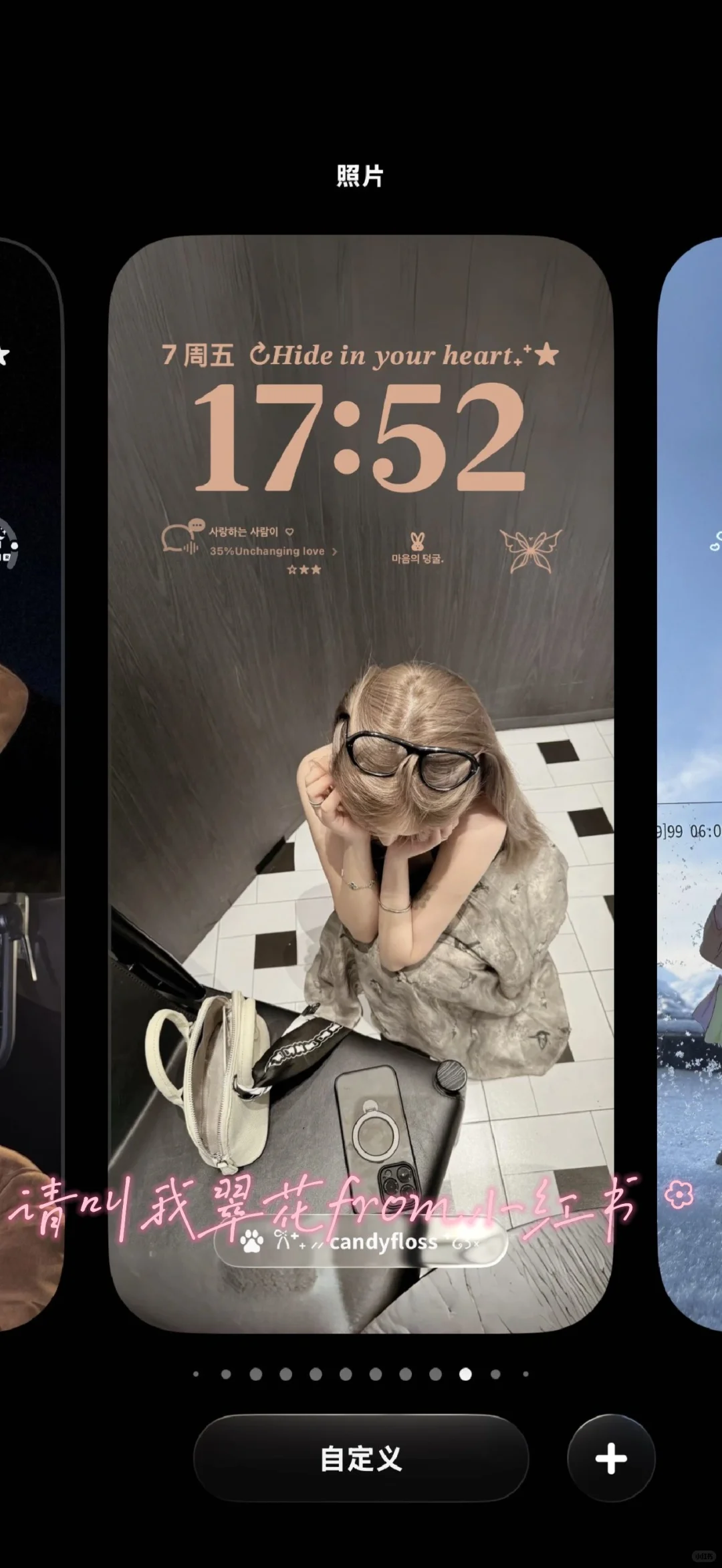 这壁纸太好看啦！！