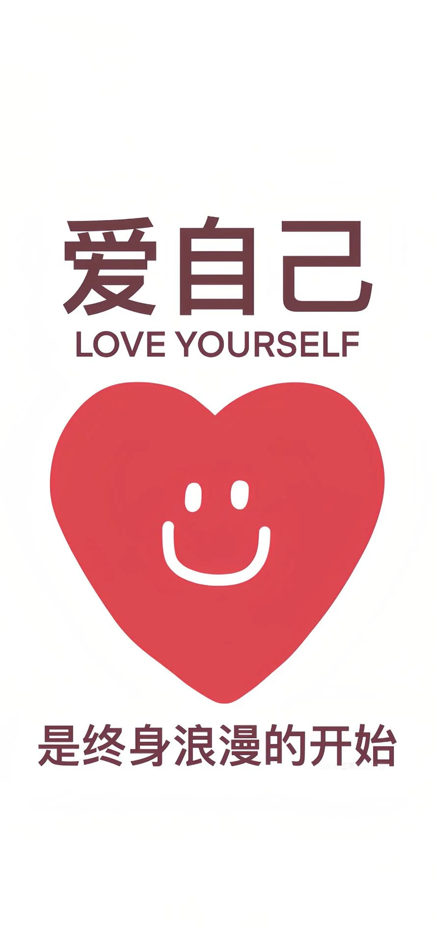 少言不生闲气特别素雅的聊天壁纸～