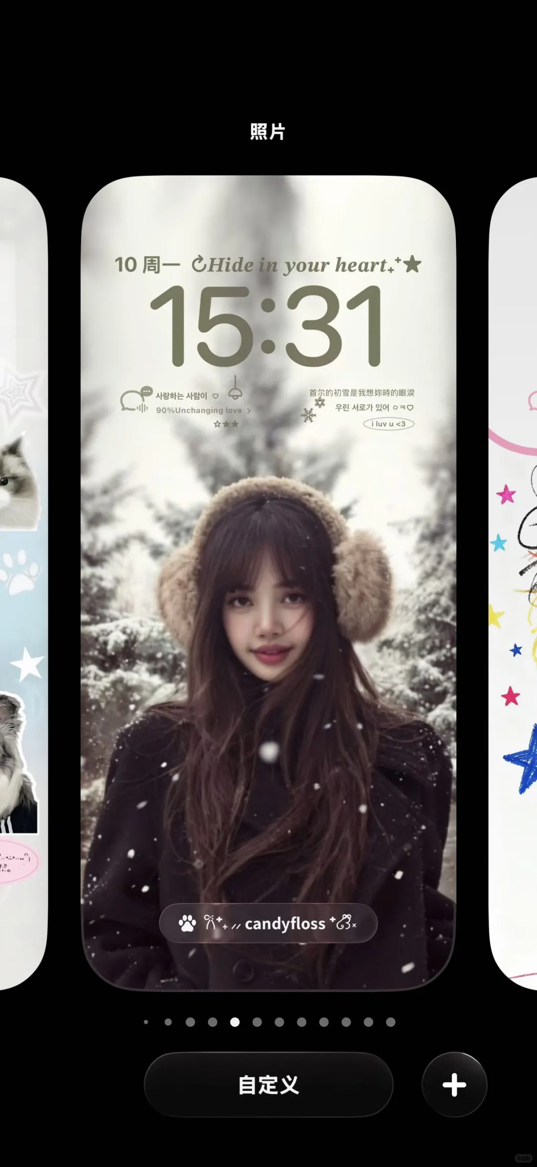 Lisa这壁纸我将焊死在手机上！