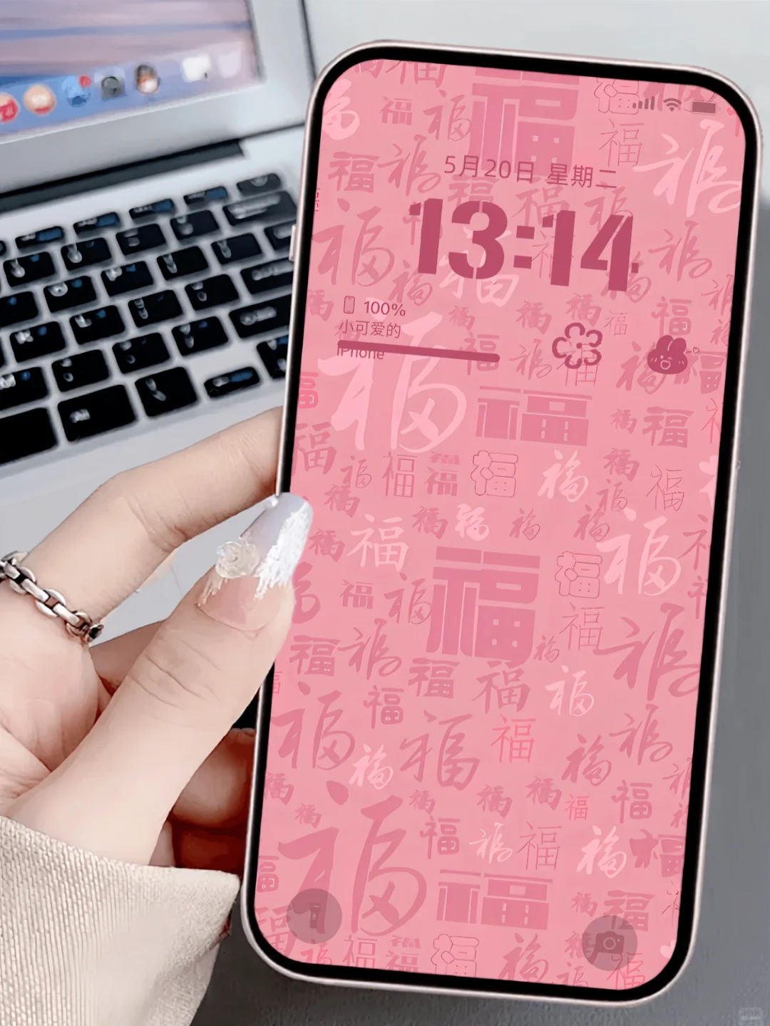 一眼万年的粉色福福壁纸🥰