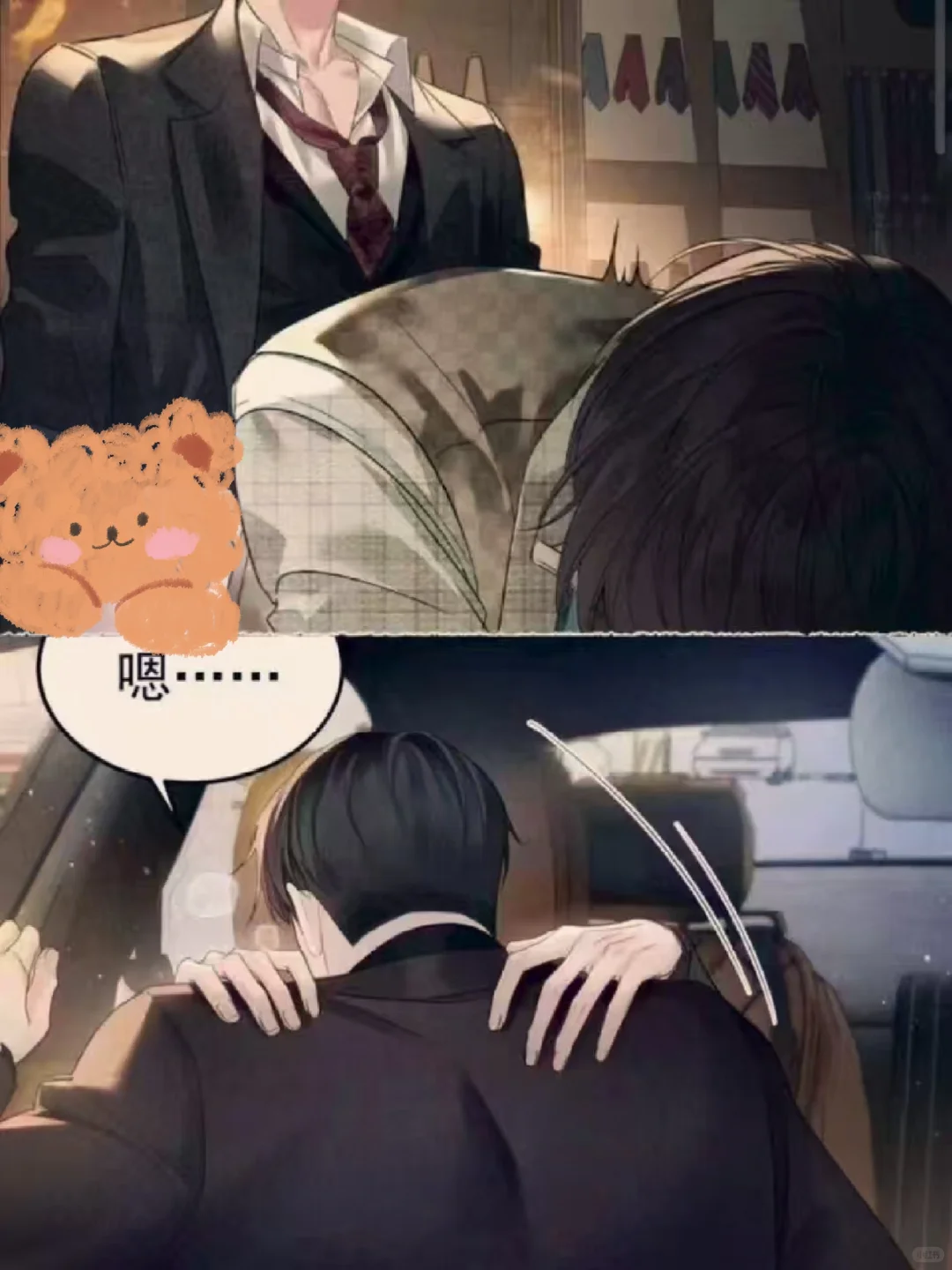 唔唔…伺候完他，还要伺候他的好兄弟…