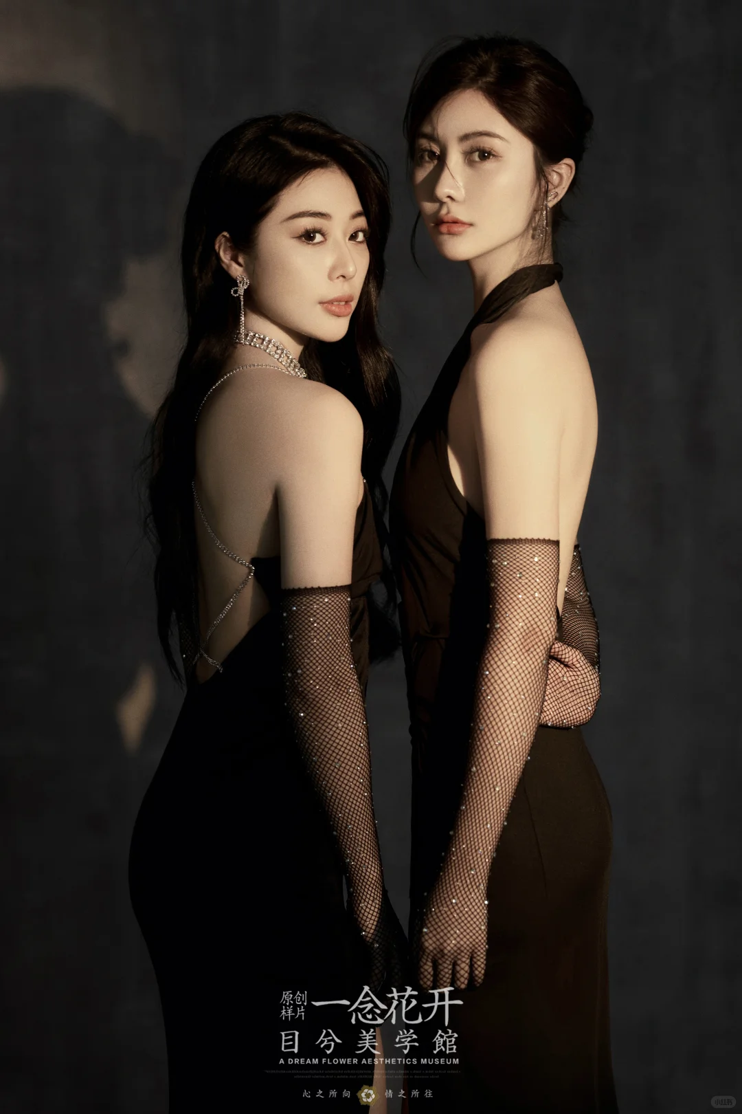 和闺蜜的100件小事 | 第一件拍组高级感写真