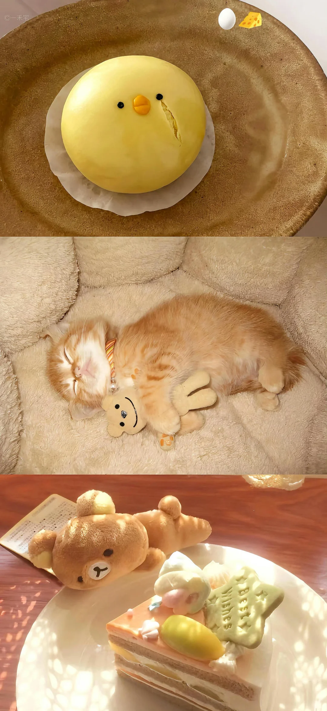 wallpaper｜₊⁺♡₊⁺ 🎧₊⁺♡₊⁺ 🎧₊⁺♡₊⁺ 🎧