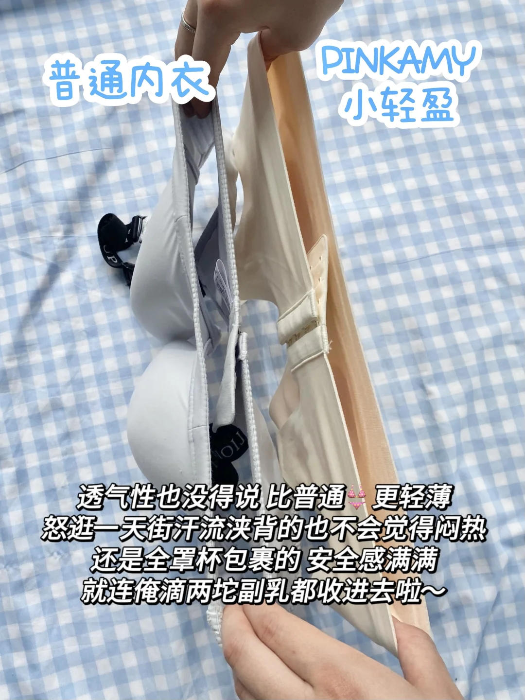 Live替我发声！微胖80E水灵灵穿出纸片人了❗️