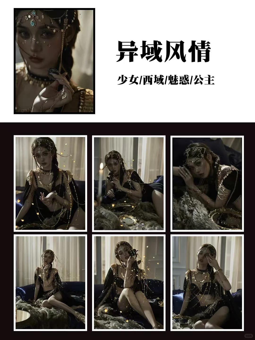 谁拍谁好看😍2025必拍风格推荐❤️艺术照