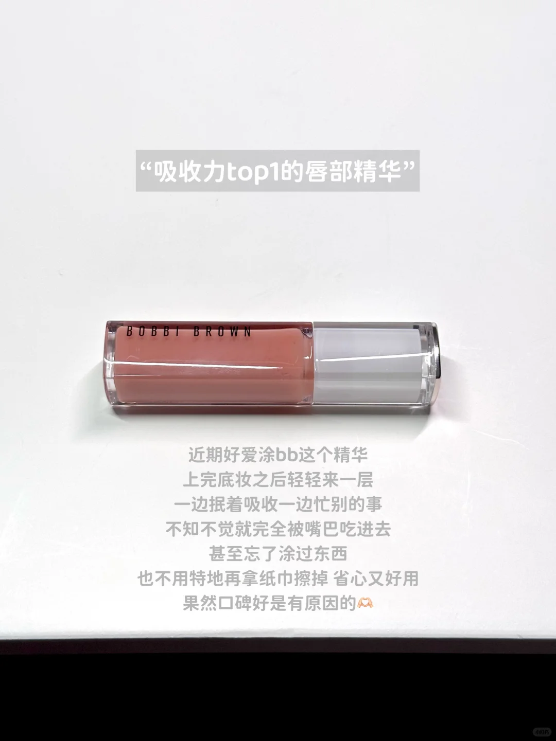 🦢近期用到的美女感细节好物：