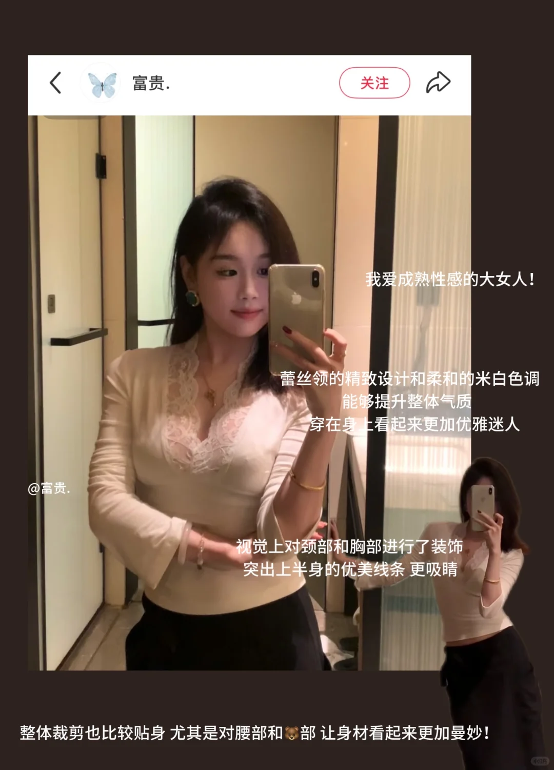 Mark一些显身材的美女感内搭