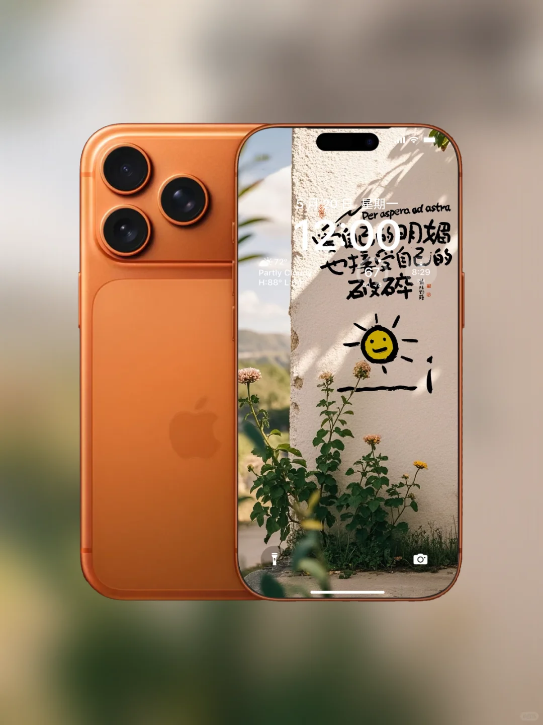 苹果手机壁纸、简约风壁纸、