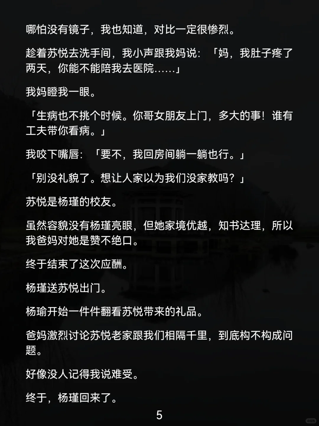 全家最丑的我，撕碎了合影