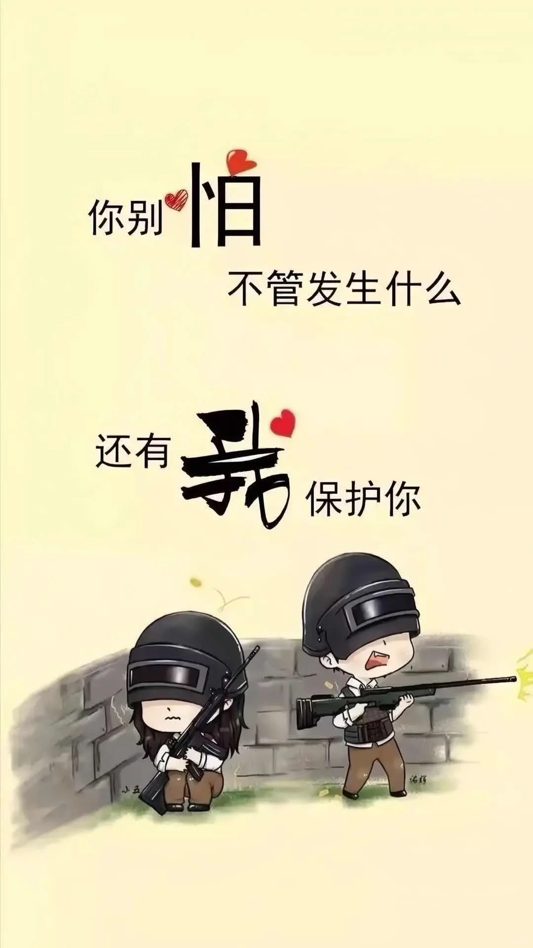 少言不生闲气特别素雅的聊天壁纸～