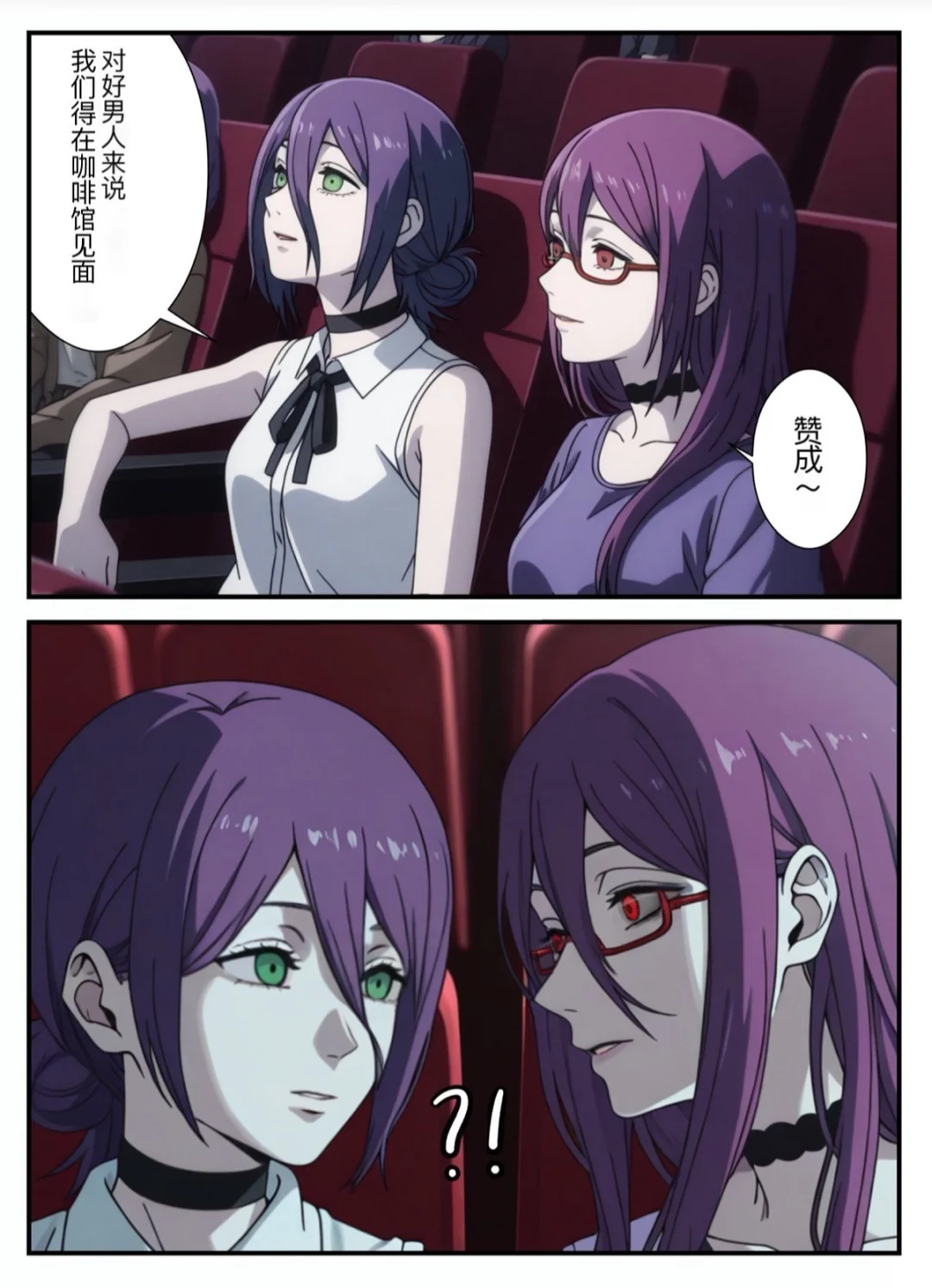 “约会好男人还是要在咖啡店啊”