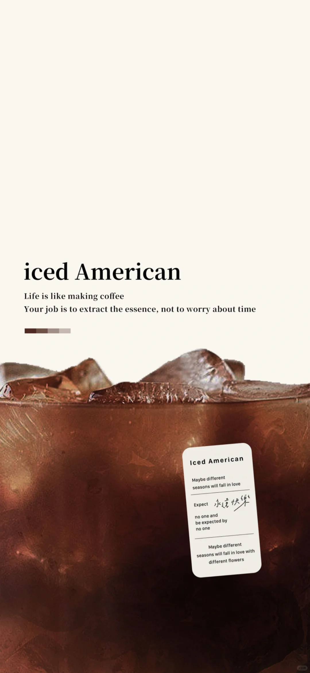 好看的壁纸分享给你