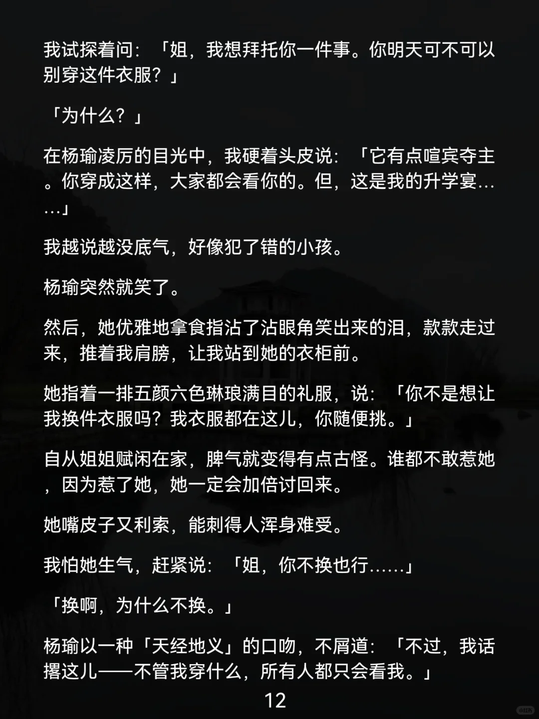 全家最丑的我，撕碎了合影