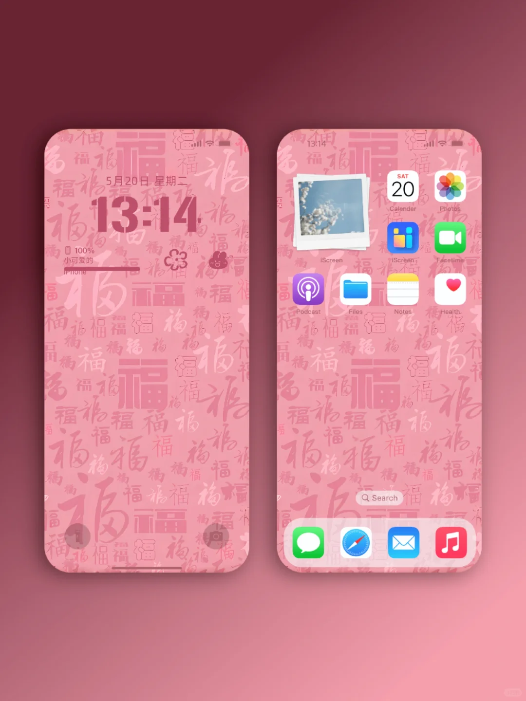 一眼万年的粉色福福壁纸🥰