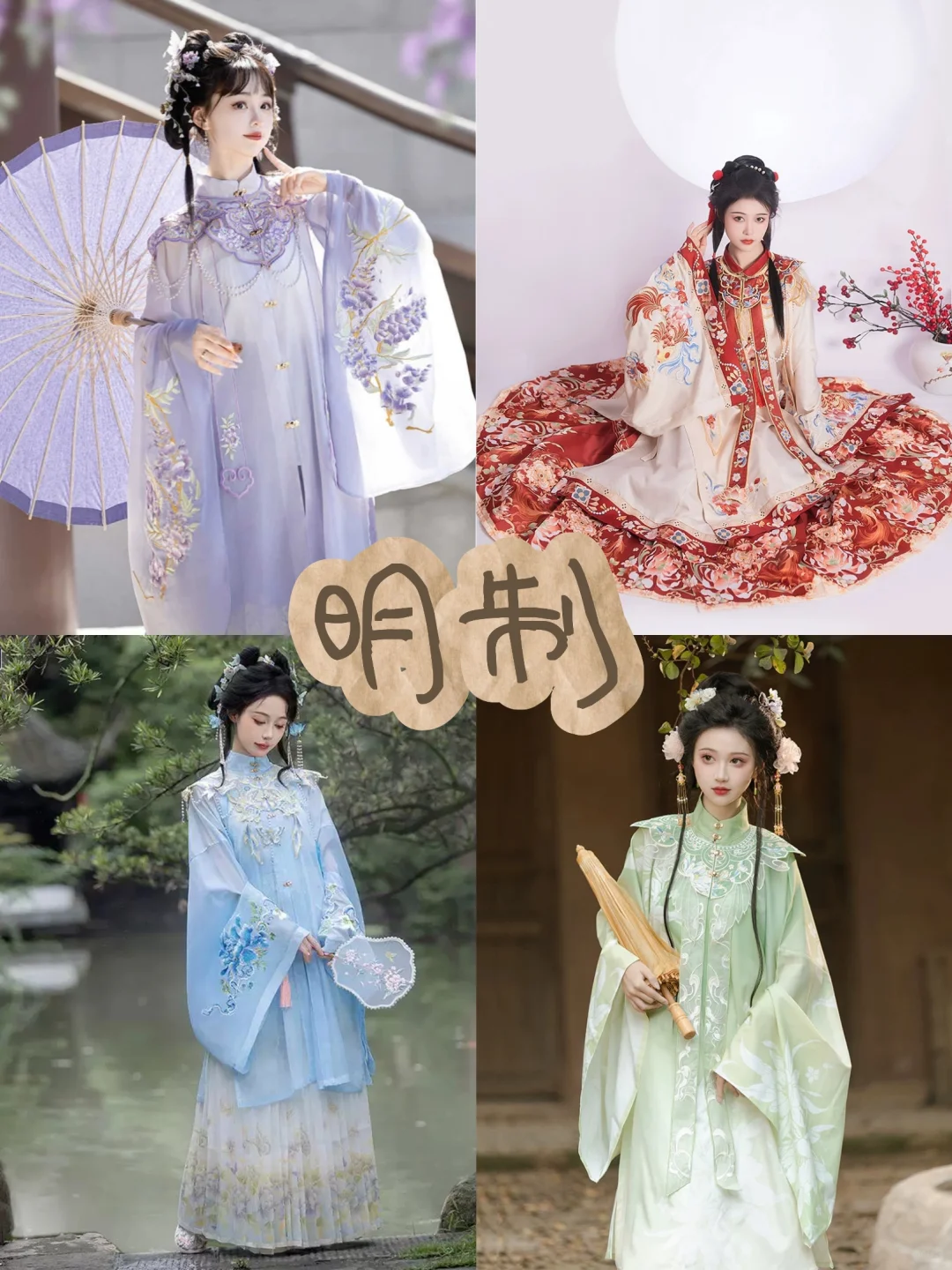 巨划算🔥佛山必拍的9套汉服写真合集❗️