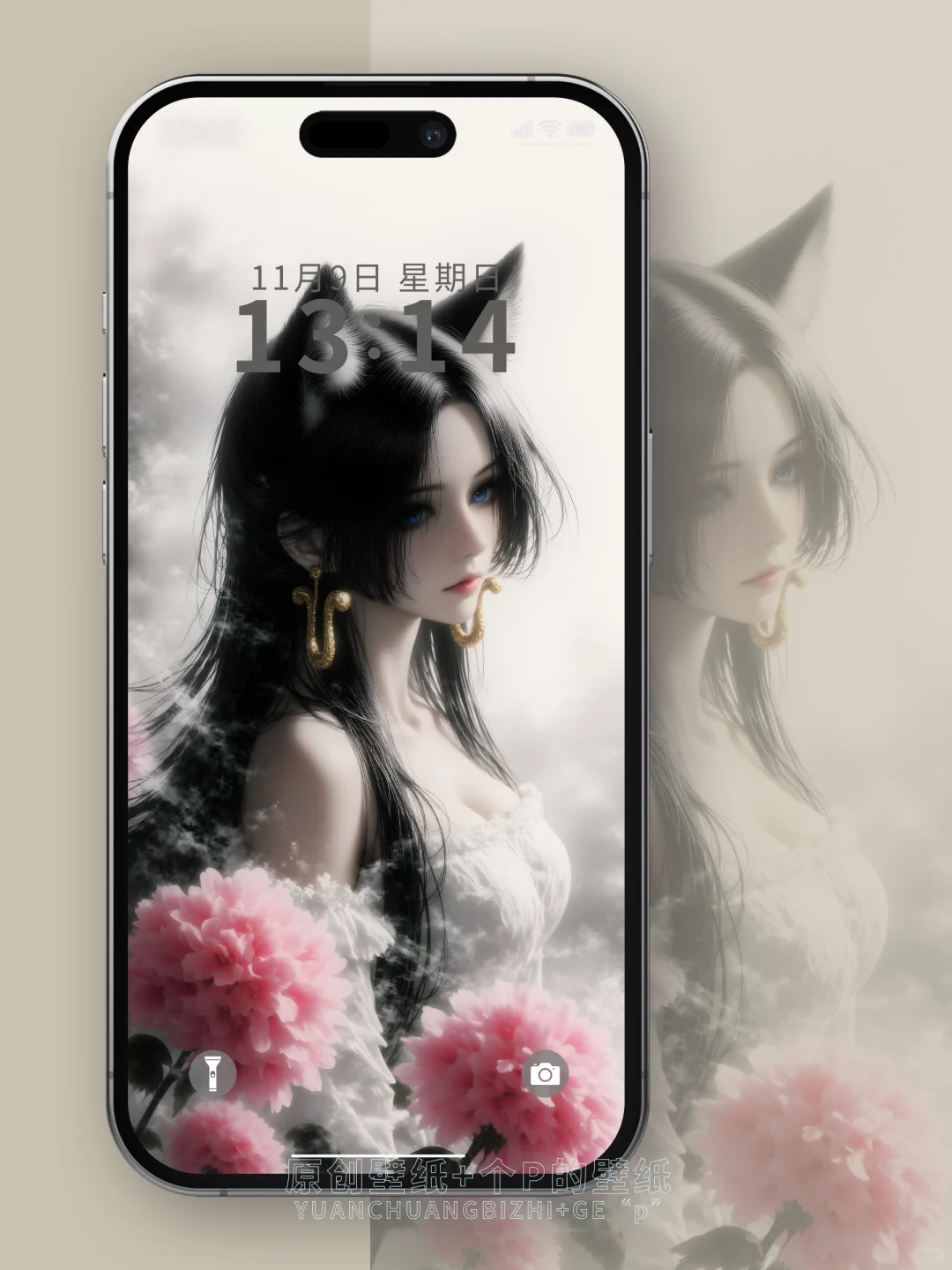 女帝汉库克1119-20# | 壁纸