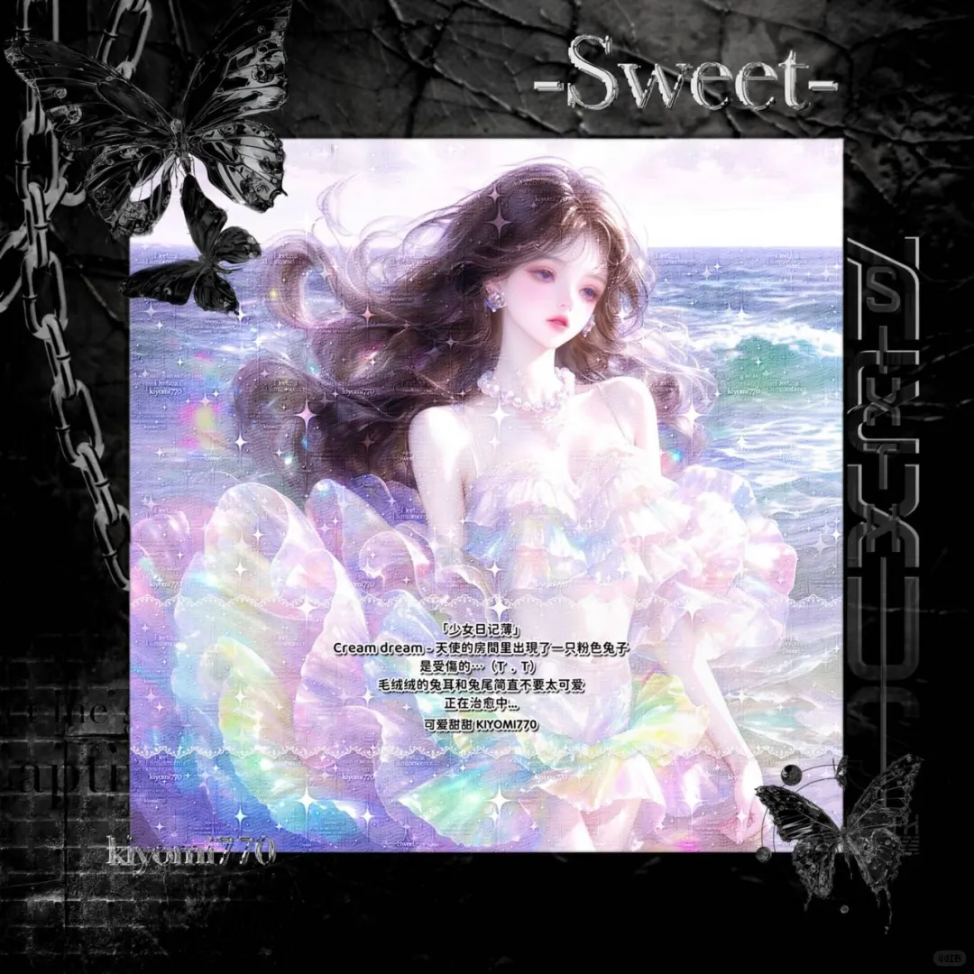 上新·海滩风情