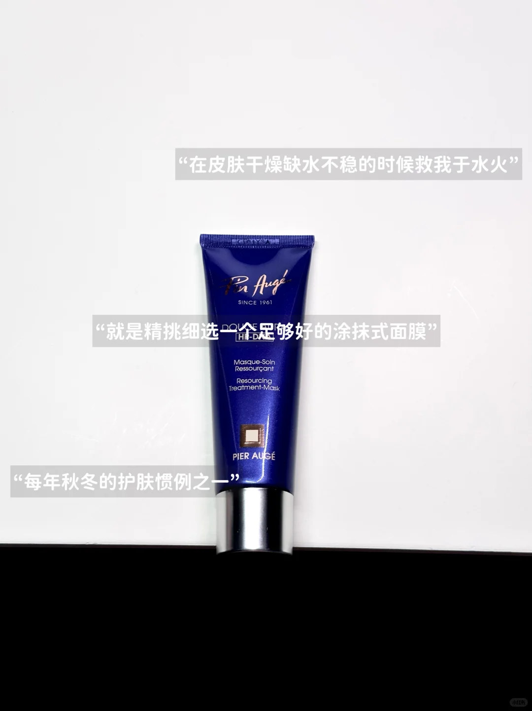 🦢近期用到的美女感细节好物：