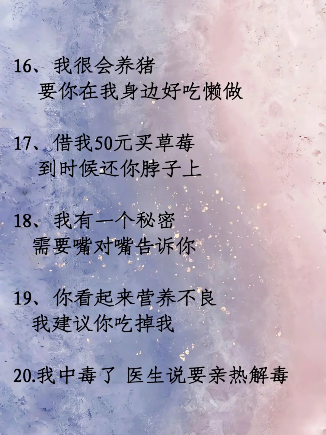 让男友尖叫的骚骚话