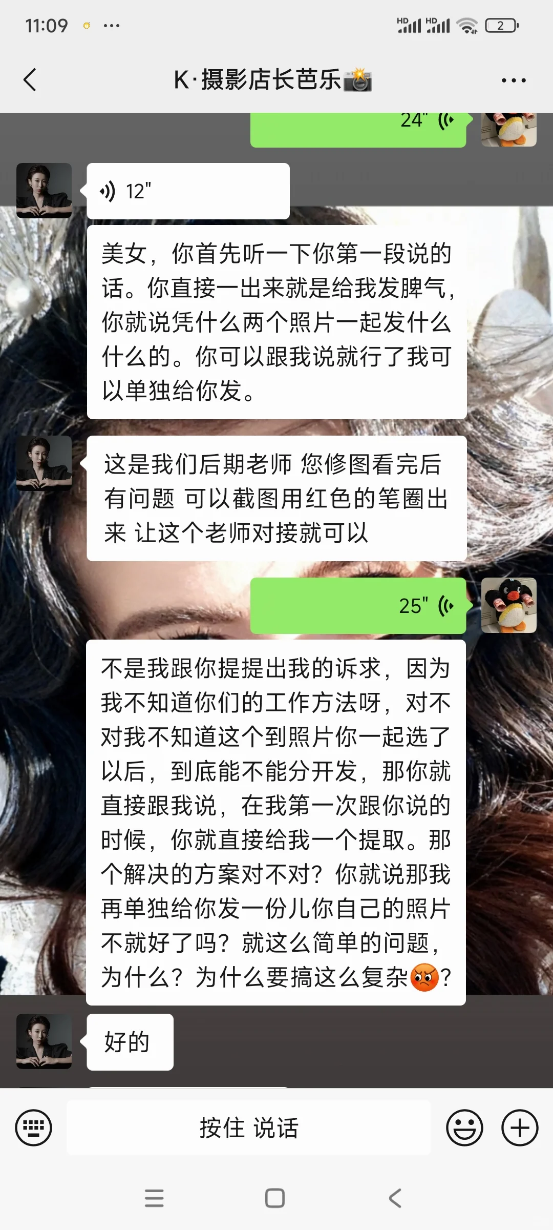 避雷伊宁市写真馆k摄影