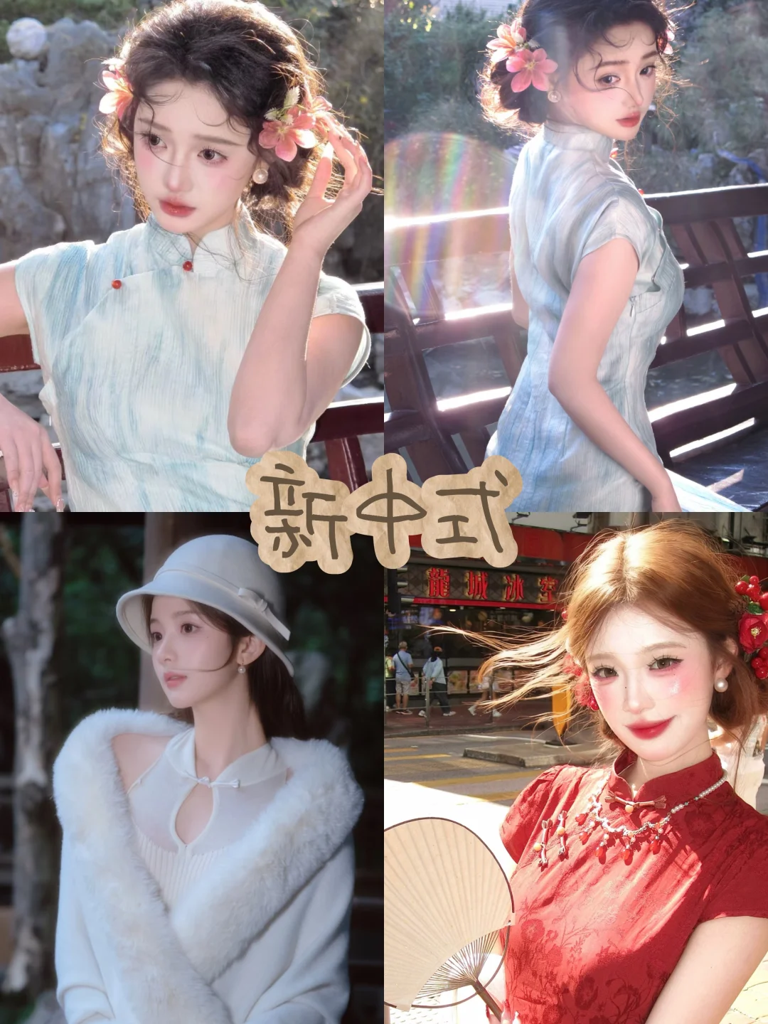 巨划算🔥佛山必拍的9套汉服写真合集❗️