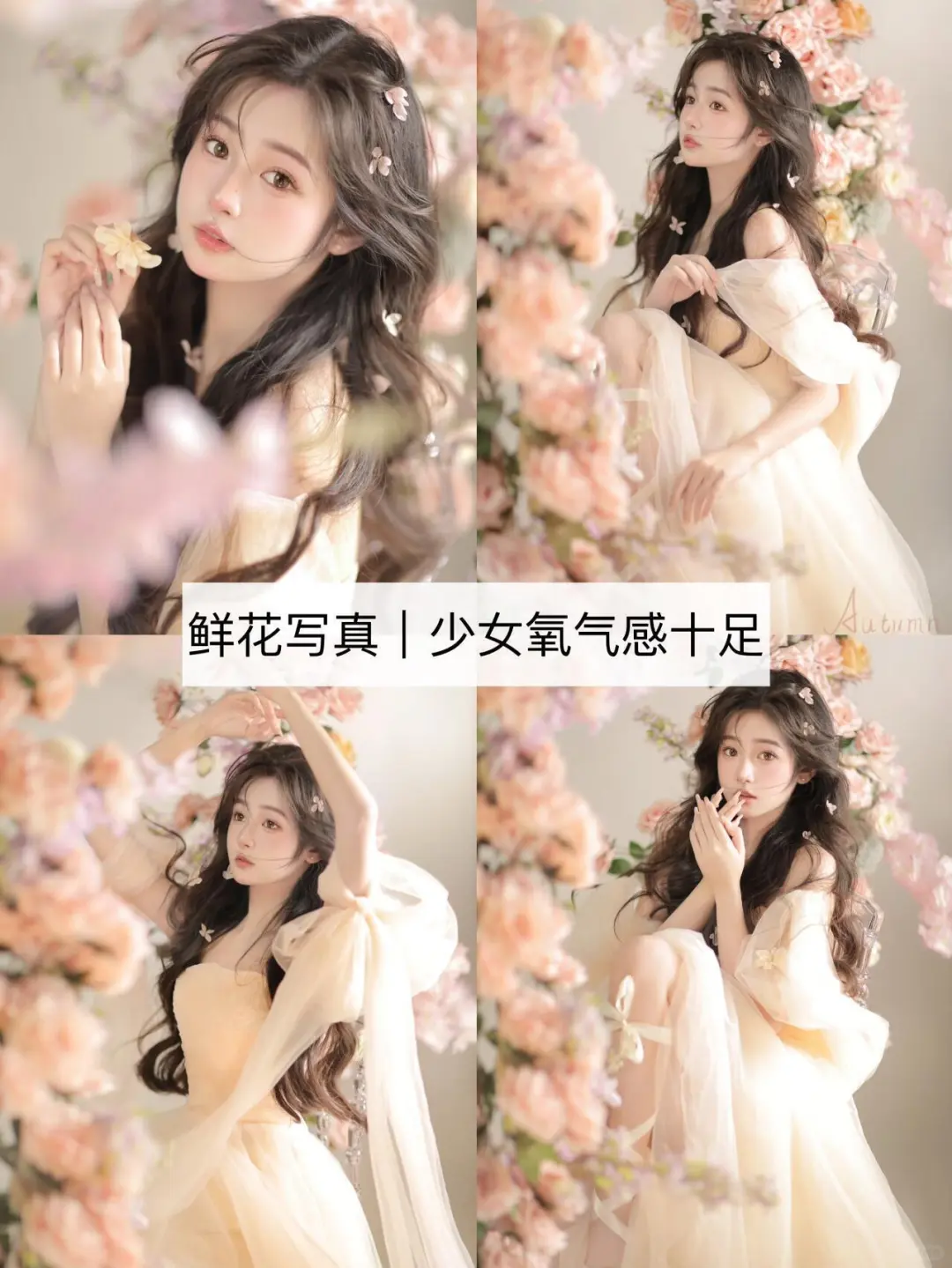 新加坡一家只拍女士的写真开业啦！！🎉