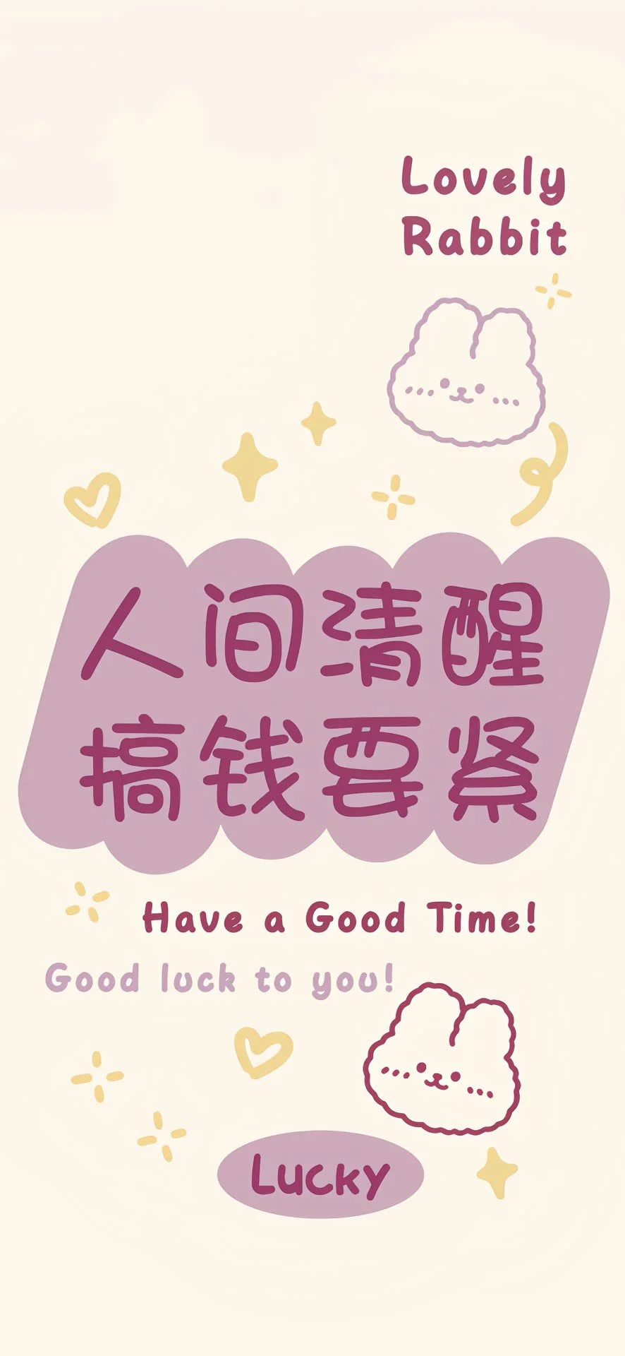 少言不生闲气特别素雅的聊天壁纸～