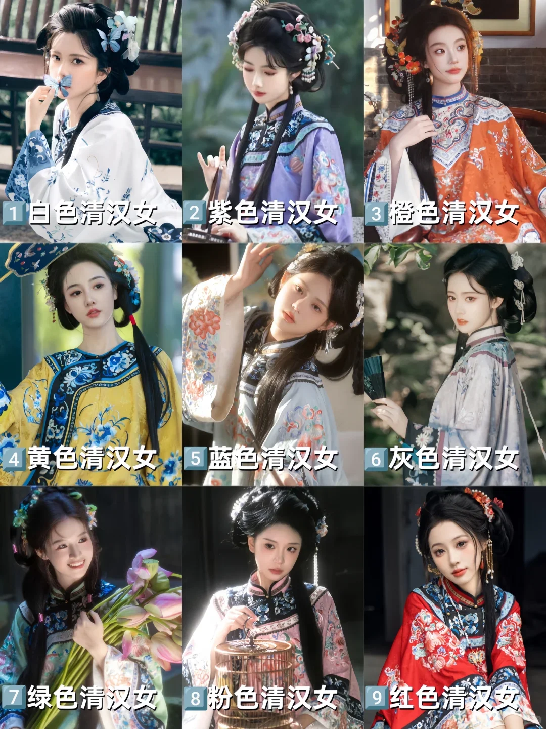 🎨九色清汉女，你最喜欢哪一种？杭州西湖