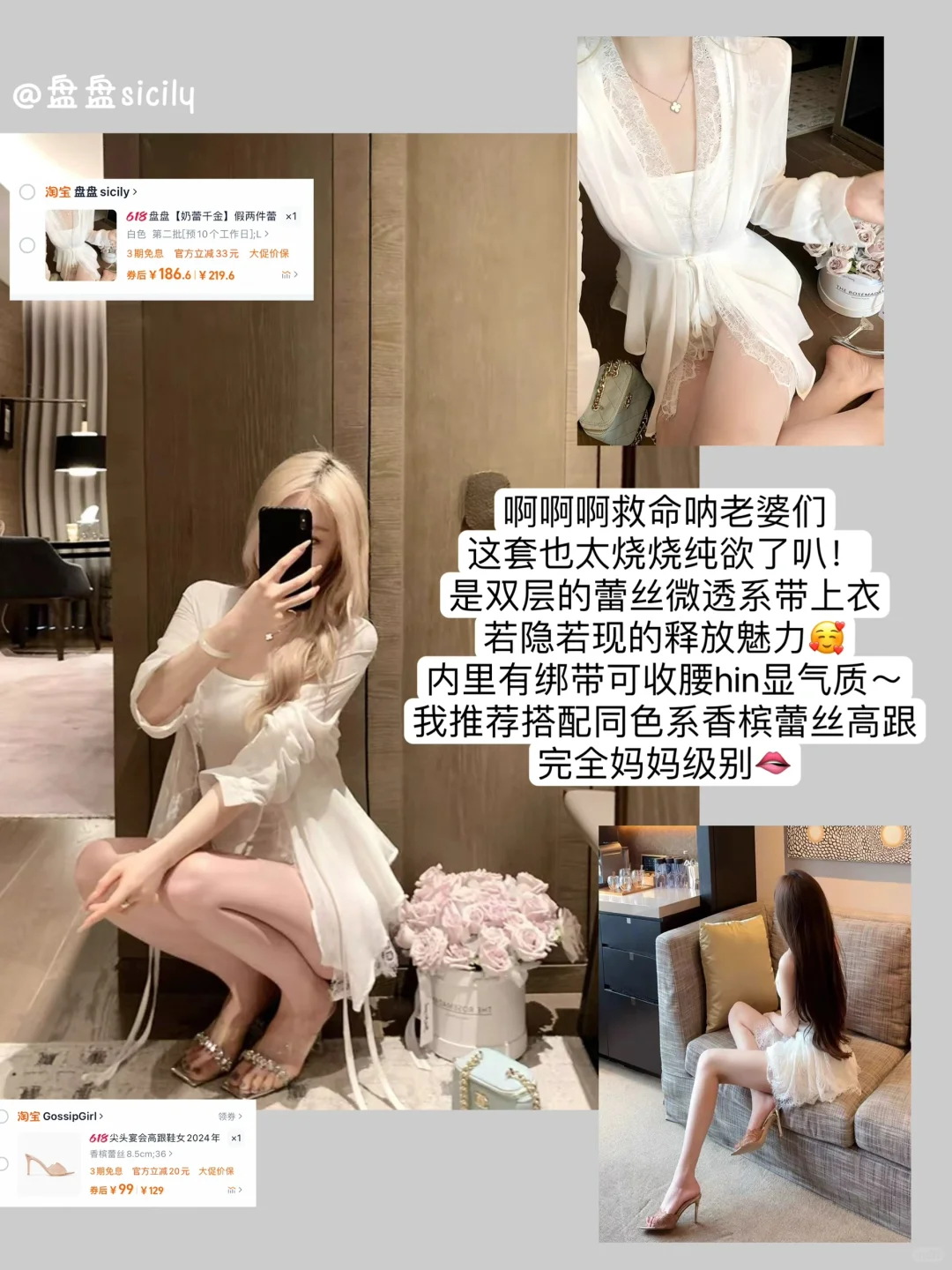 清纯烧烧感 一眼美女的 购物分享🛍️