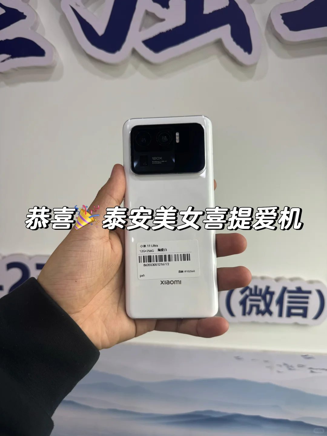 恭喜🎉外地美女喜提爱机