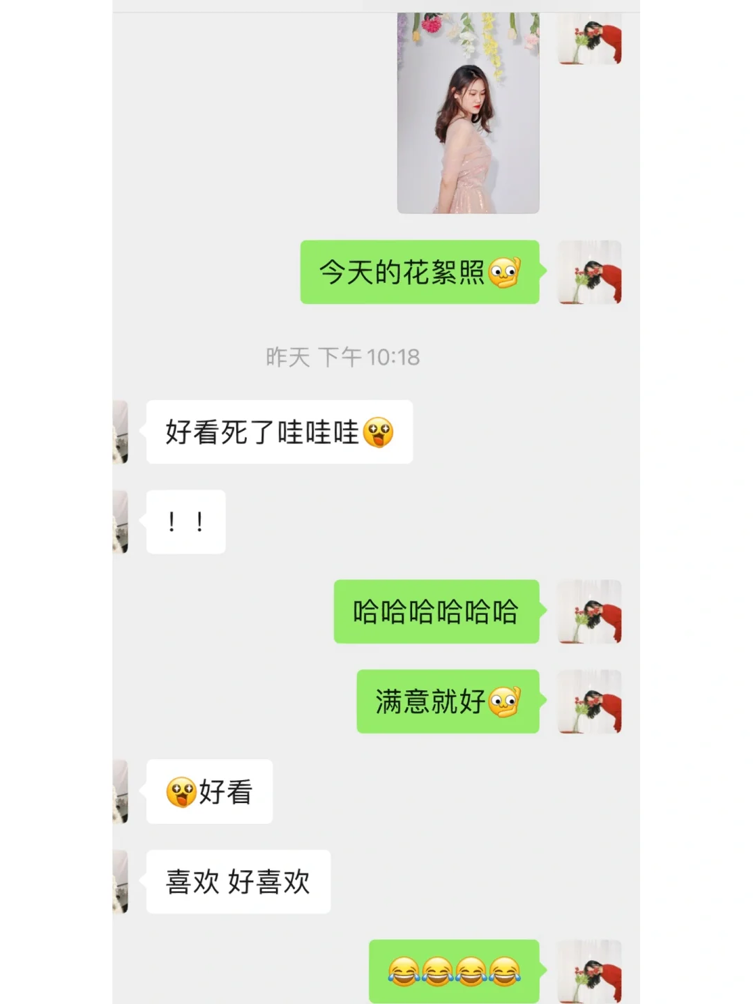 当约拍摄影师被客妹夸奖的时候🥳