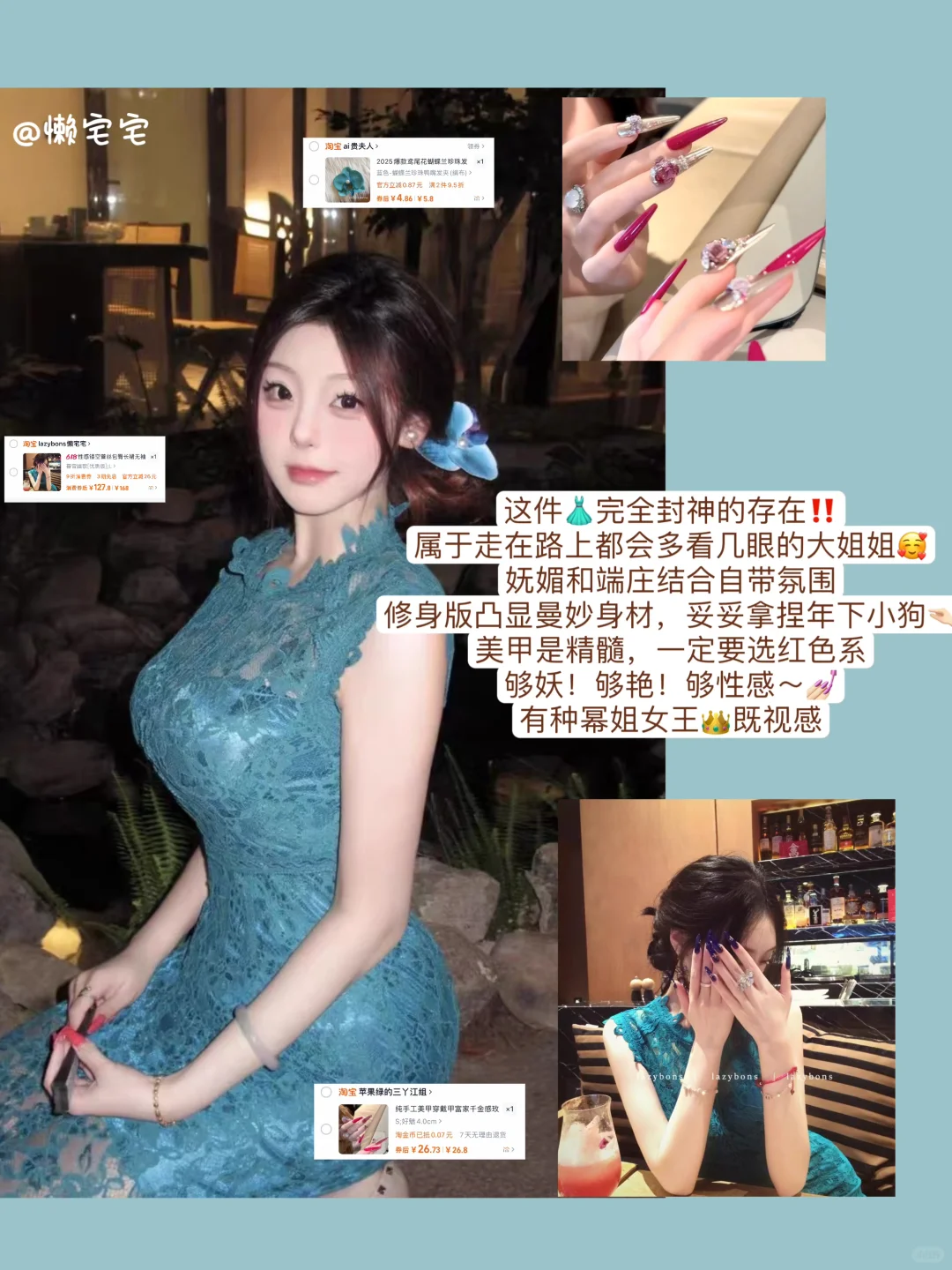 清纯烧烧感 一眼美女的 购物分享🛍️