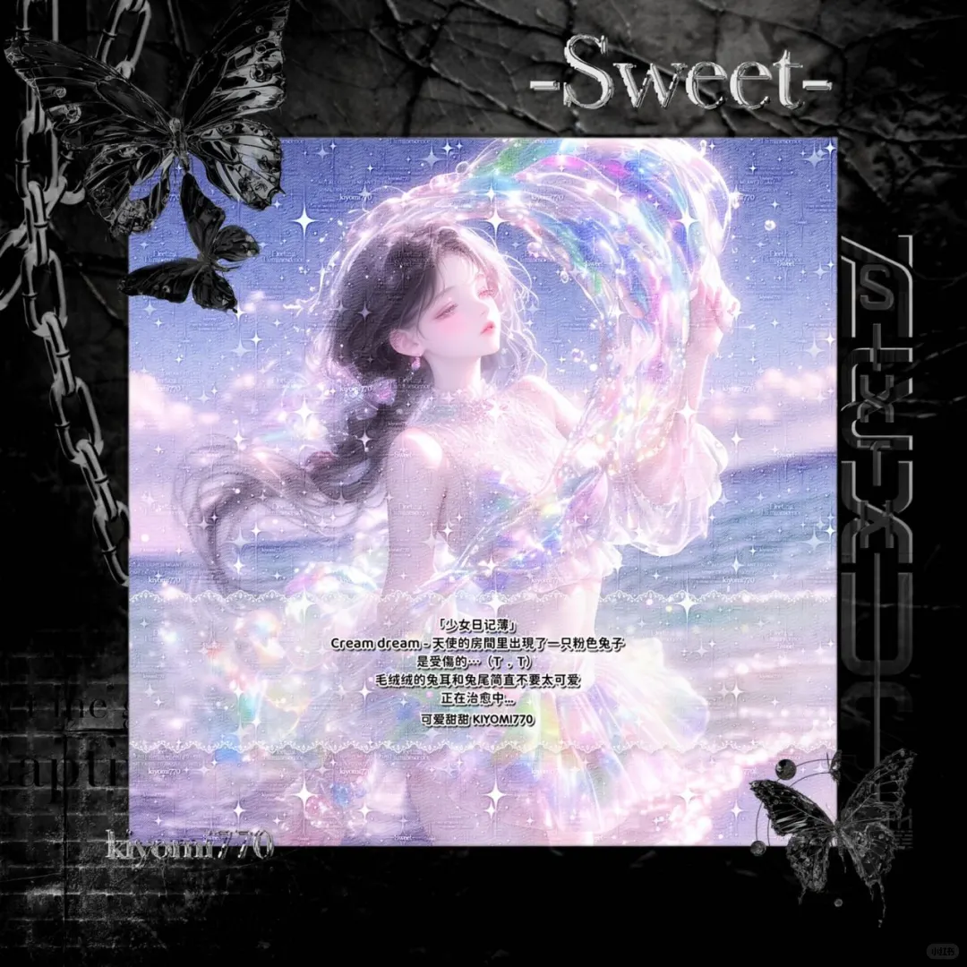 上新·海滩风情