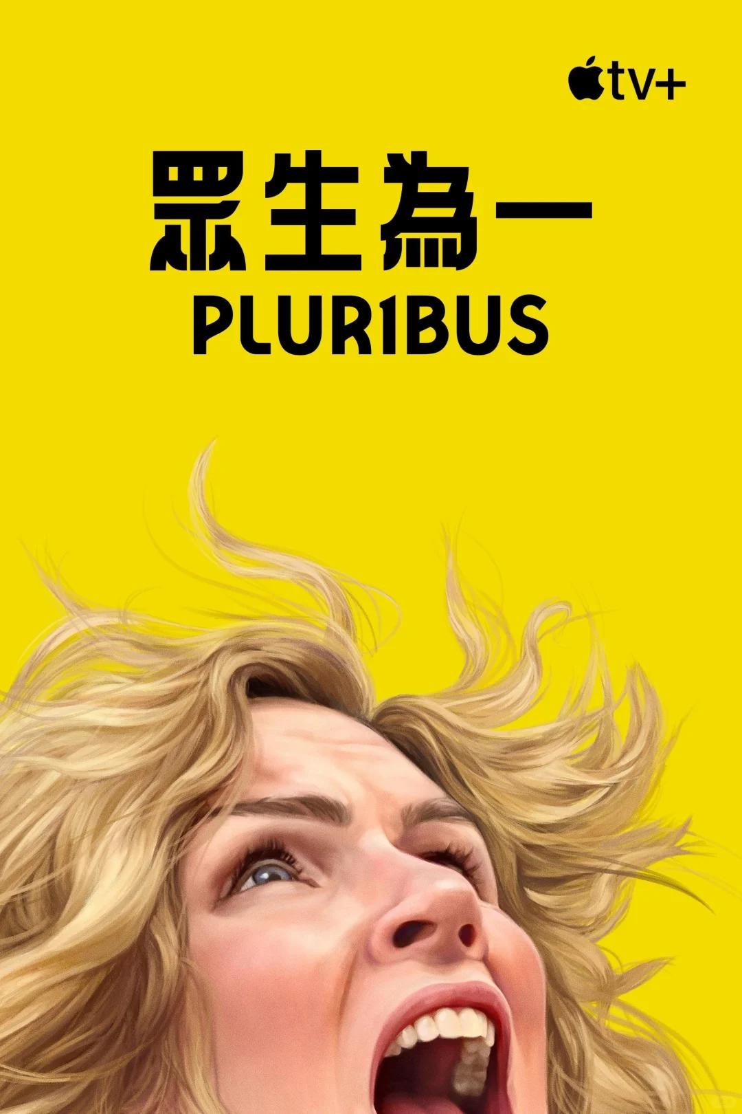 这两片子太野了