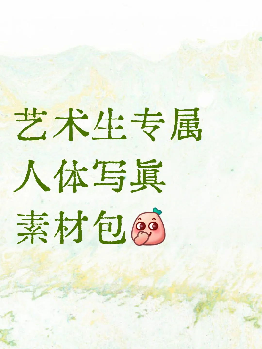 喜欢写真的宝子们看过来啦