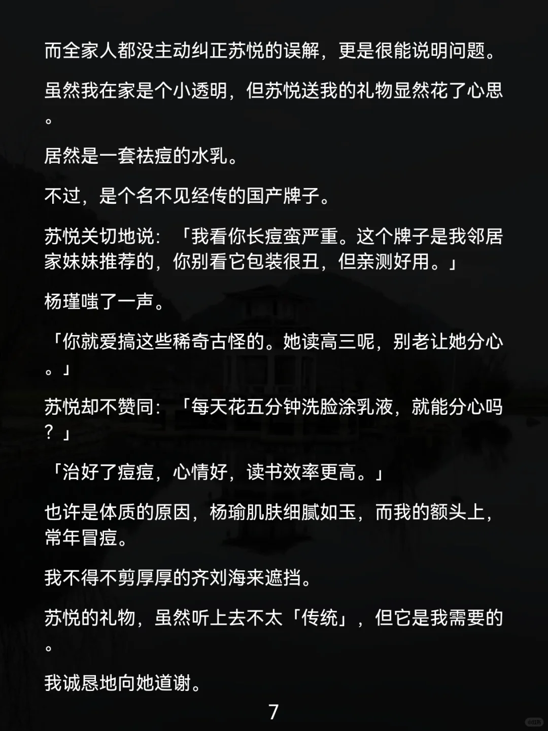全家最丑的我，撕碎了合影