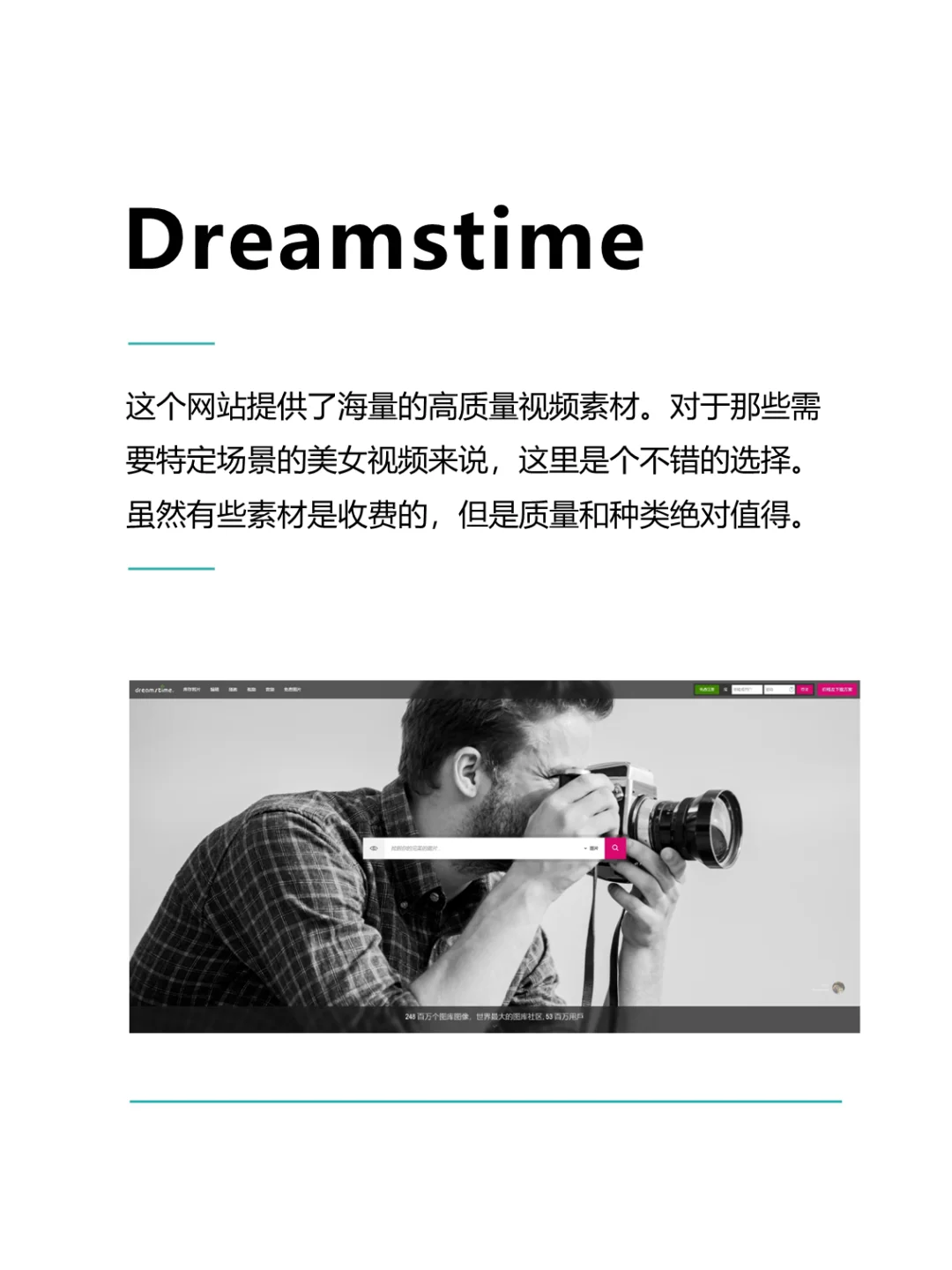 美女御姐视频素材哪里找？5大美女素材网