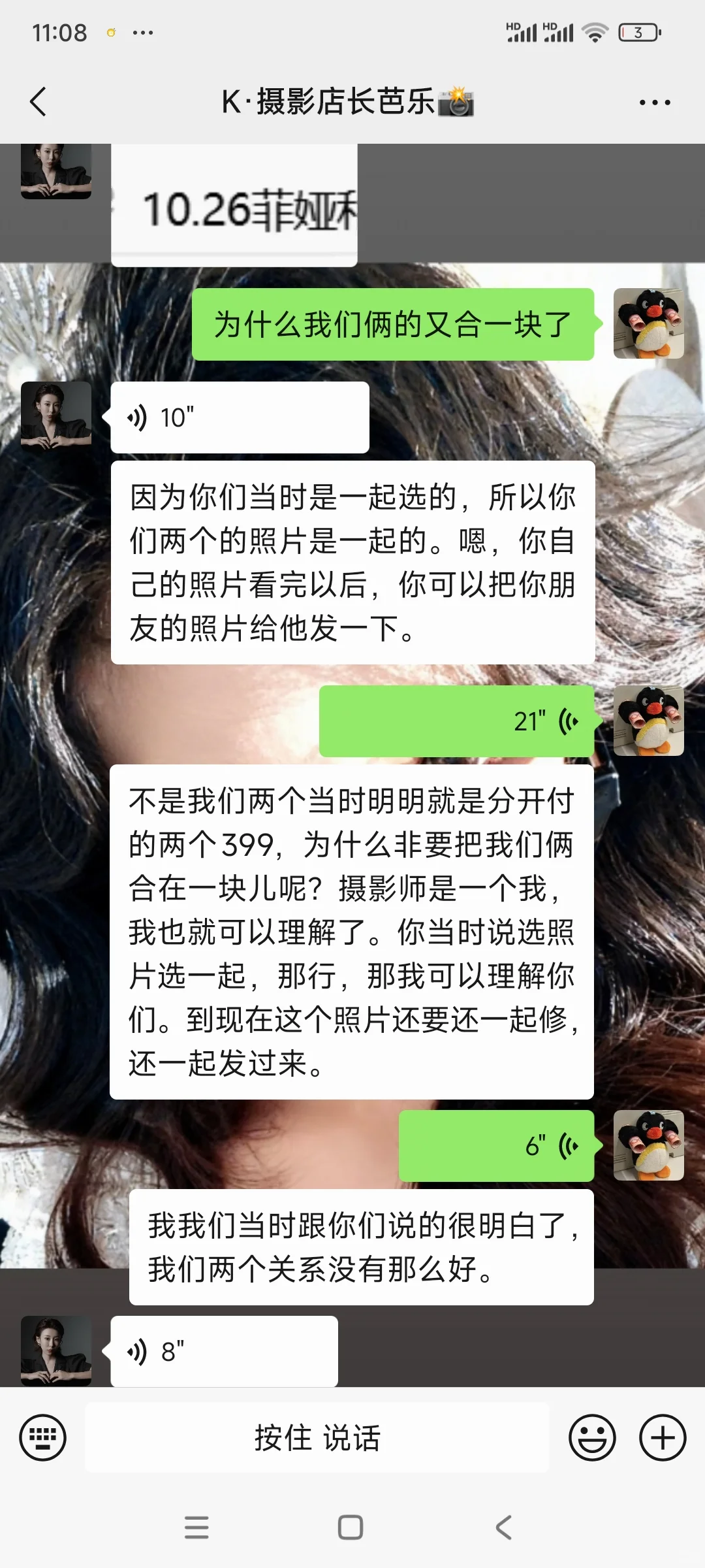 避雷伊宁市写真馆k摄影