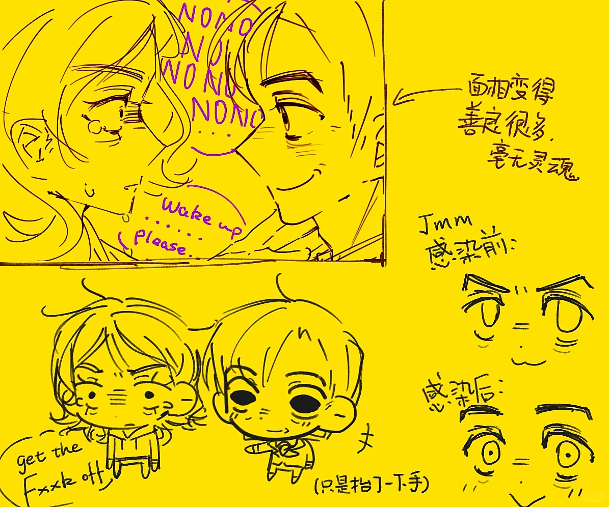 建设一下家产同乐者pa