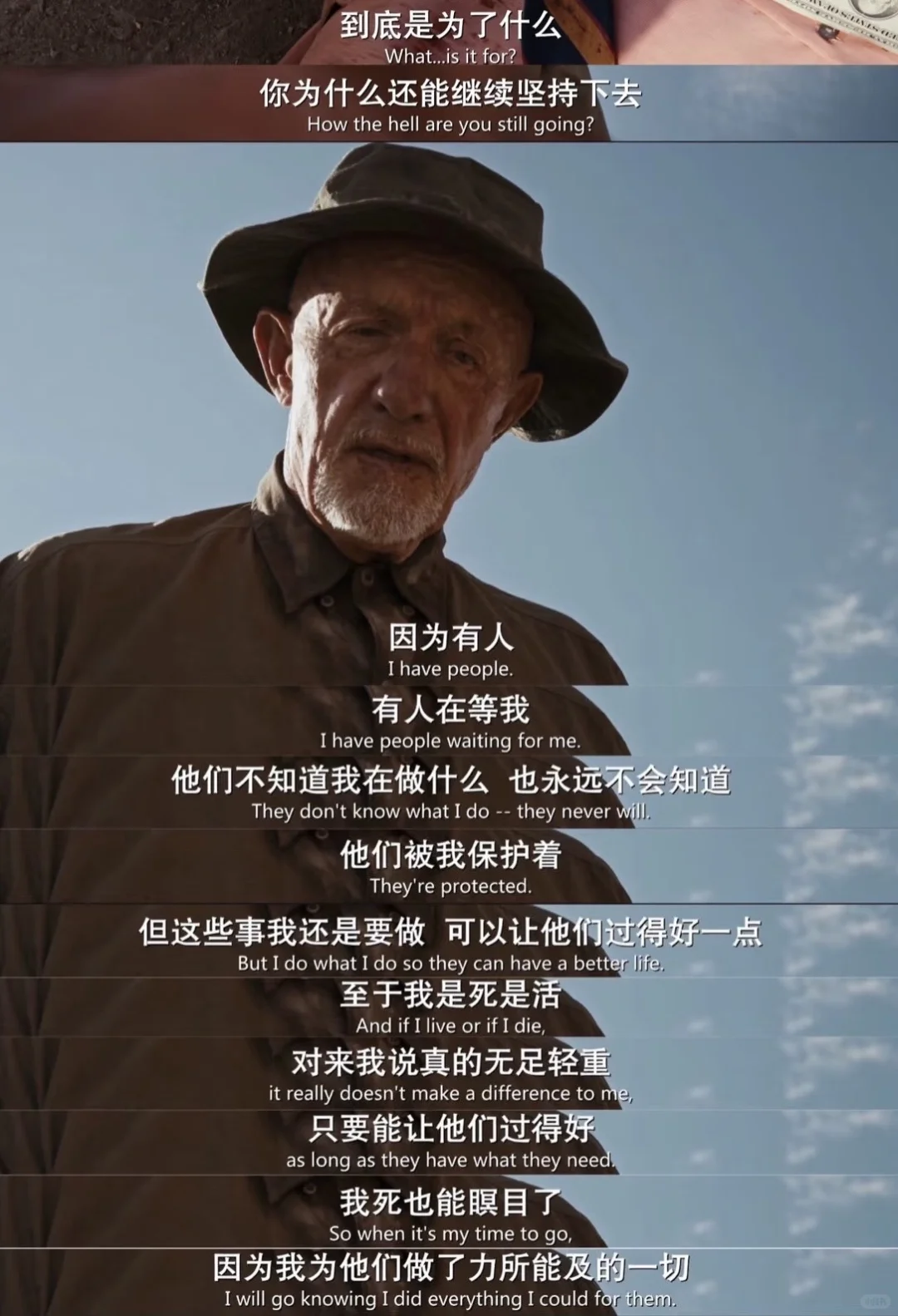 独爱那些通透、强得可怕但又结局悲壮的人物