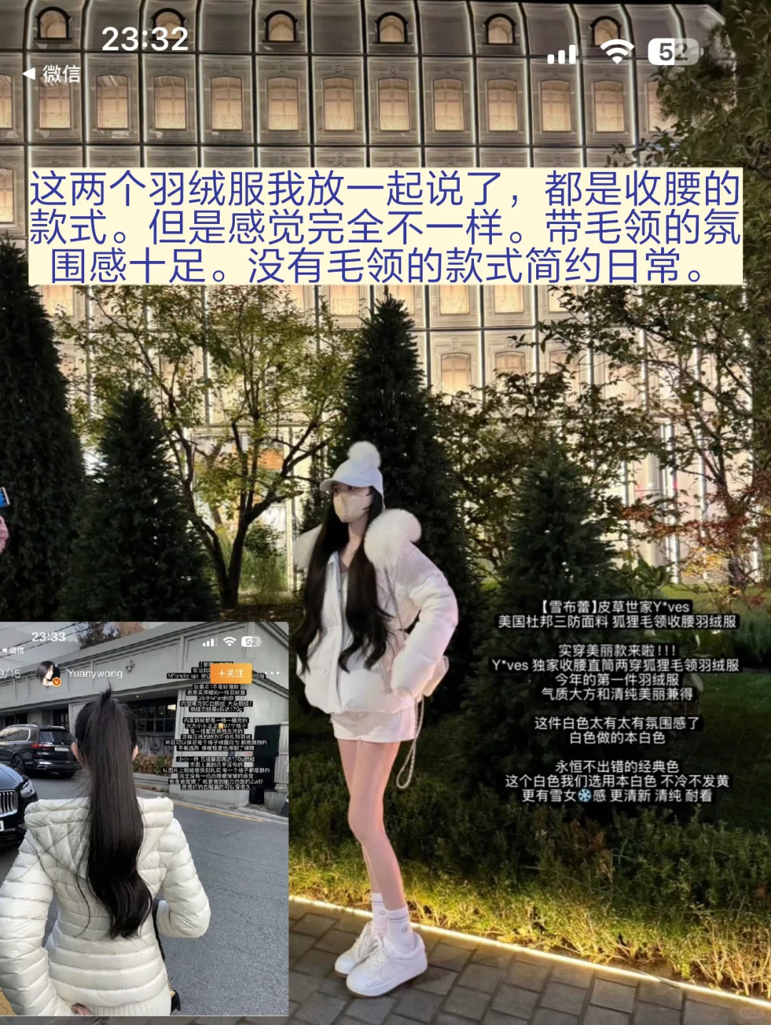 Poet Wong | 11月13号上新 - 这期好看的！