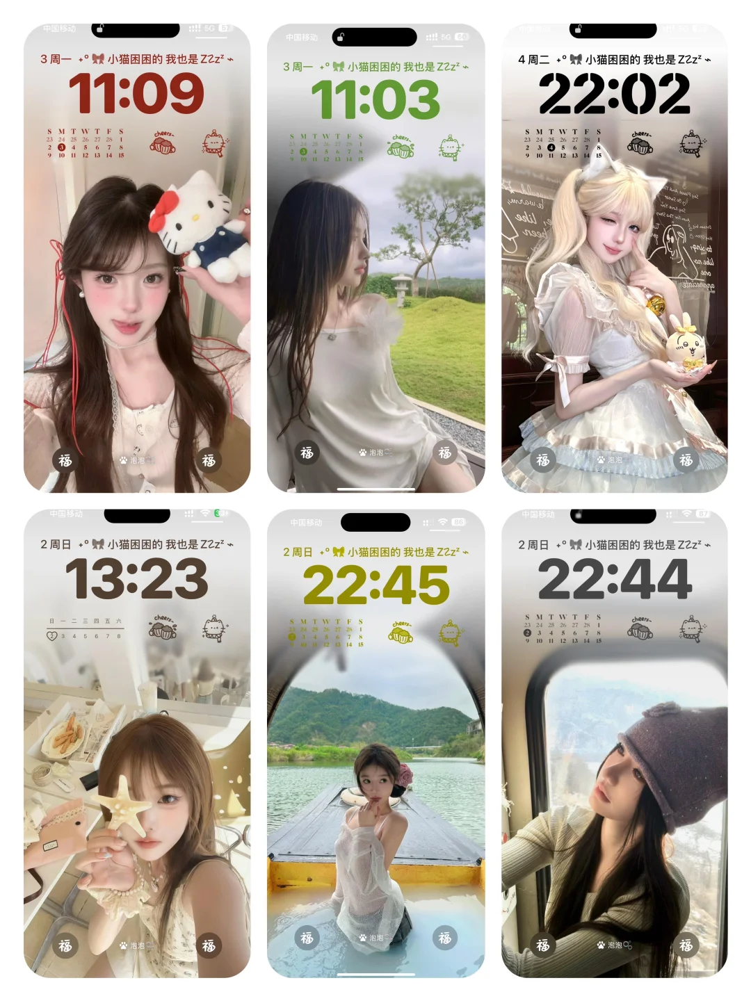 SHARE：氛围感美女壁纸 ՞˶˃ ᵕ ˂˶՞